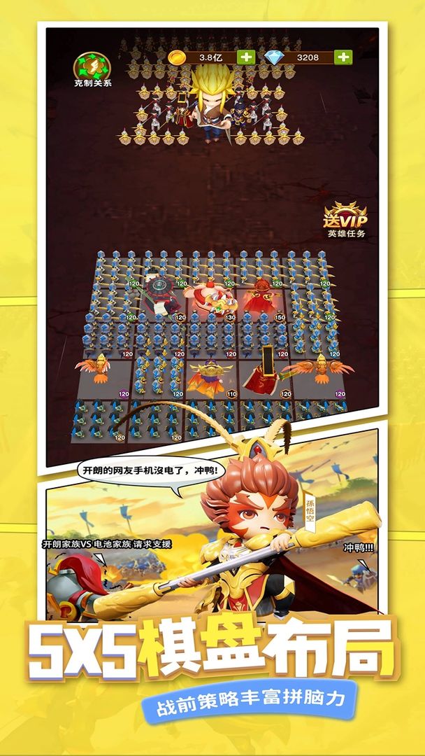 迷你军团游戏截图