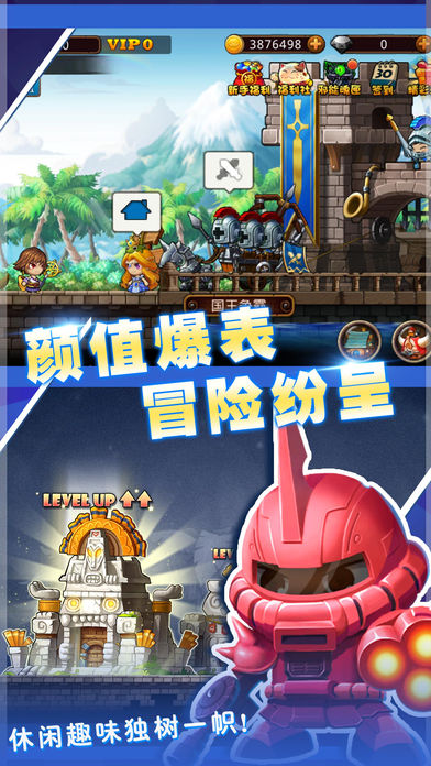 地城勇士-最强地下城勇士守护王国故土!游戏截图