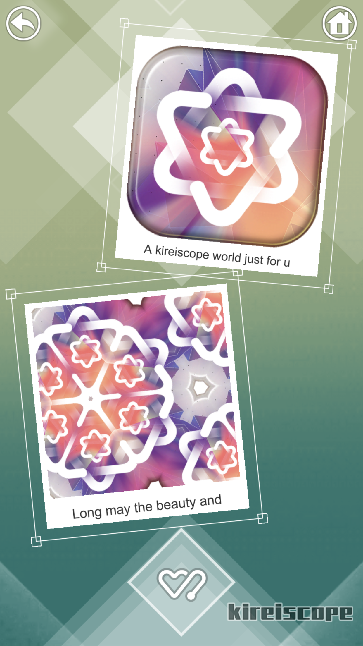 万花世界游戏截图