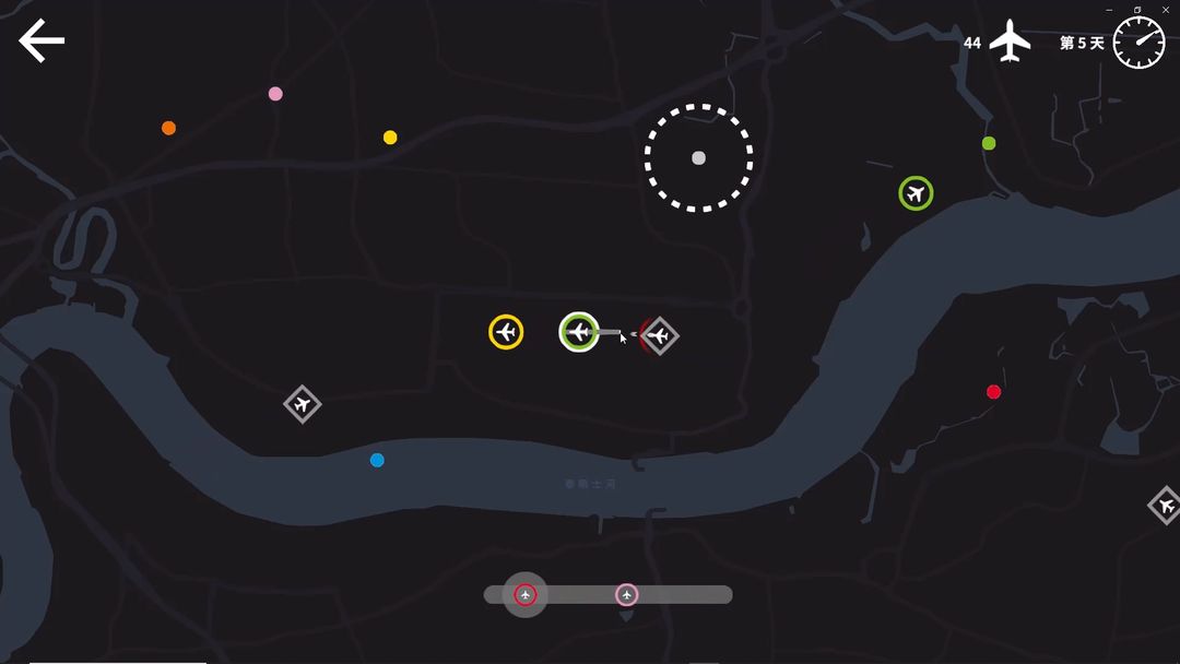 迷你空管游戏截图