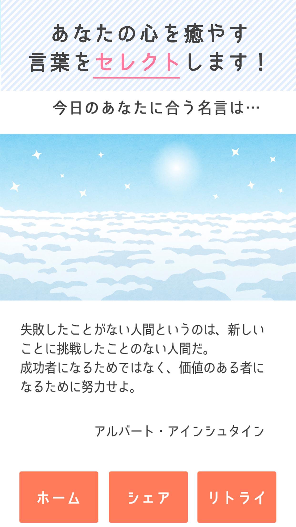 ベスト50 人気 の 言葉 最高の花の画像