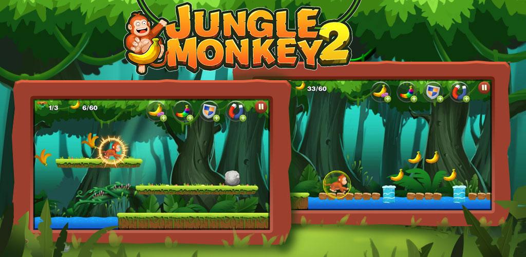 Jungle Monkey Run游戏截图