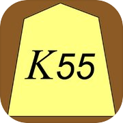 5x5 Shogi (MiniShogi) K55