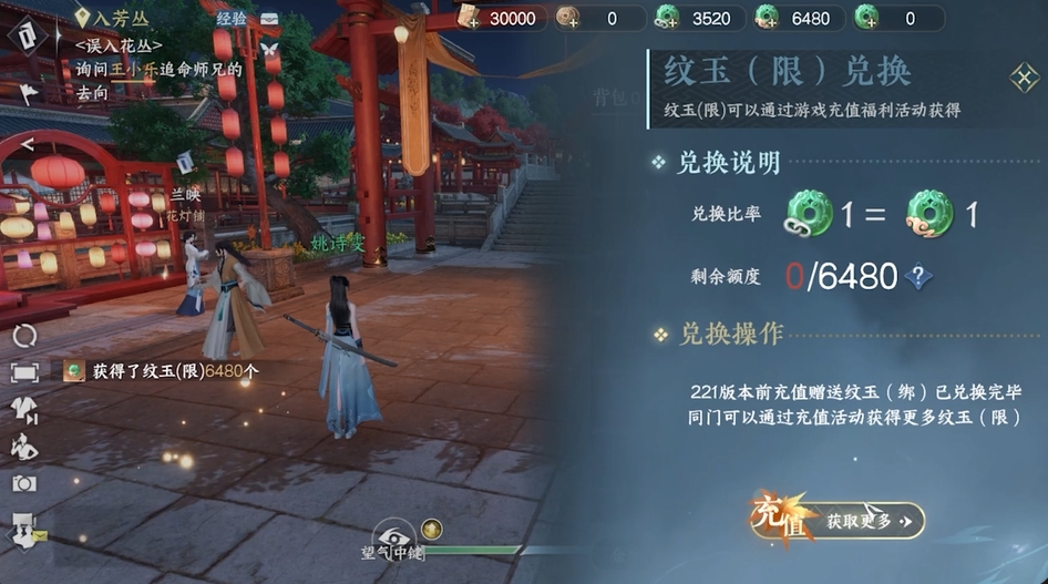 历史首充双倍返利正式开启！