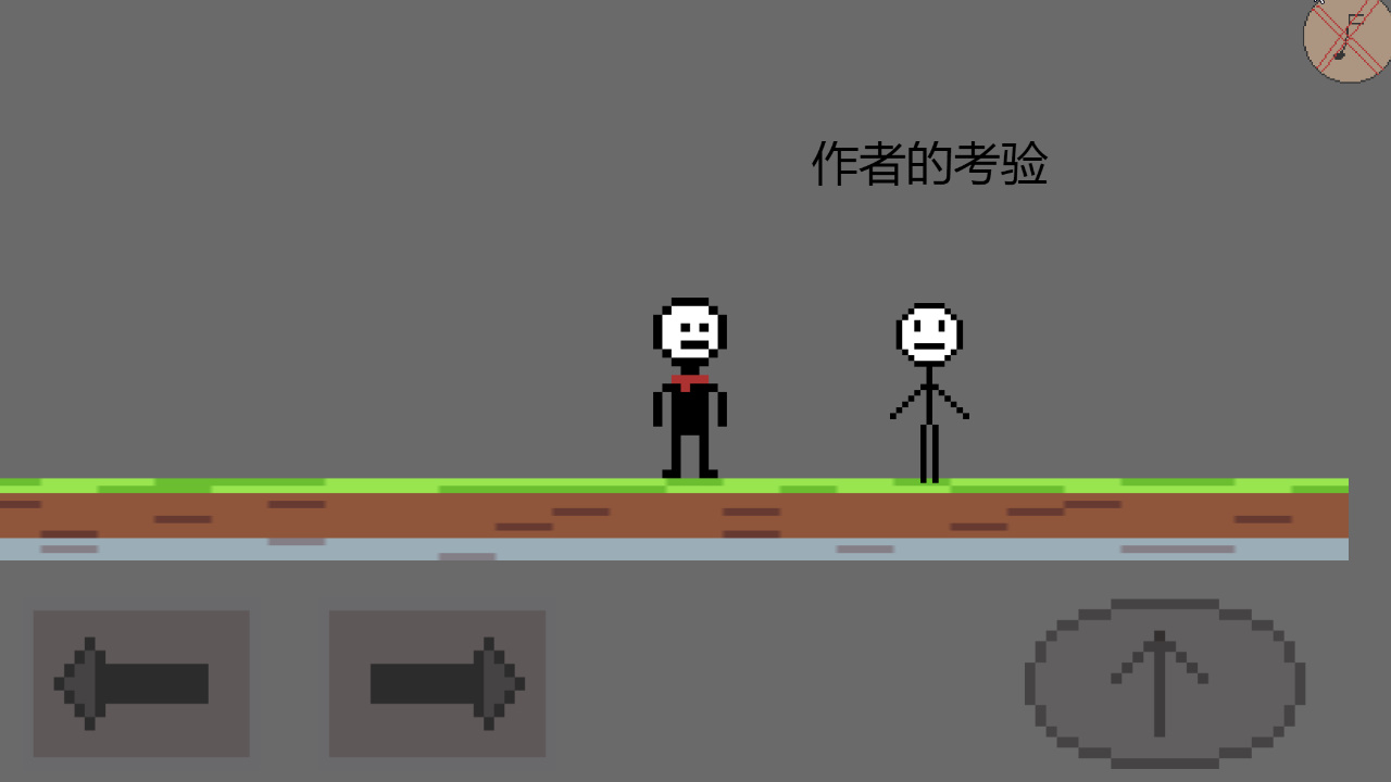 奇妙冒险1游戏截图