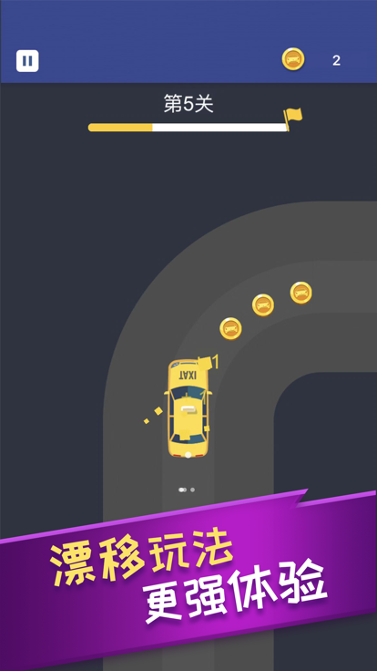 全民玩飞车游戏截图