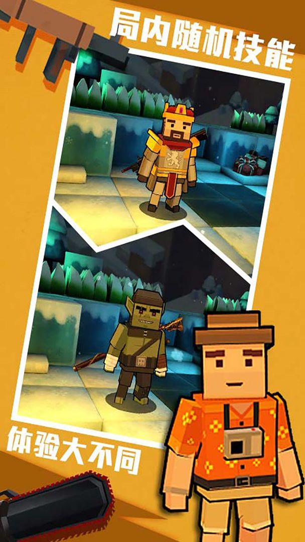 进击!炮炮兵游戏截图