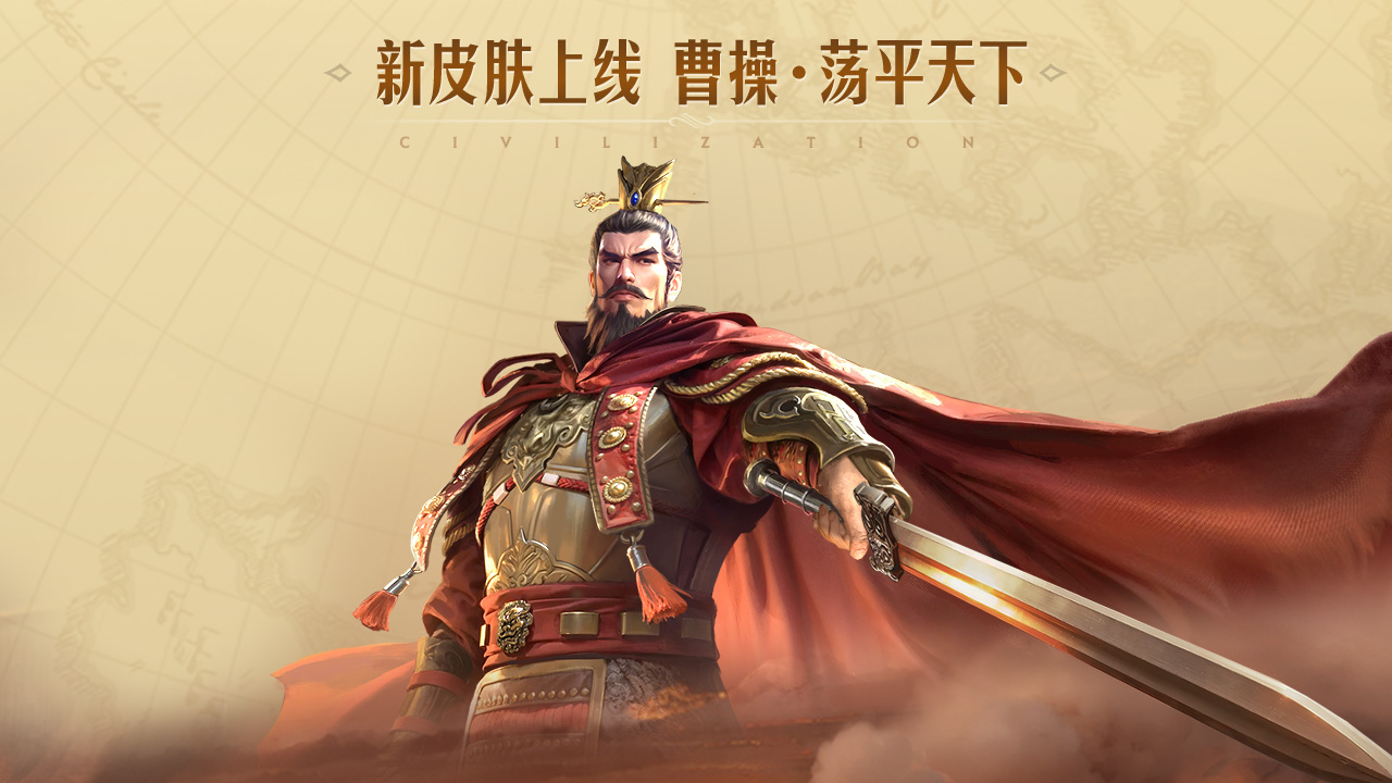 【新皮肤】