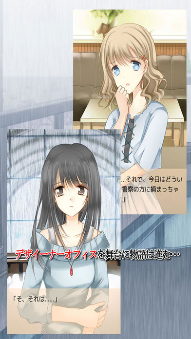 栄光の彼方游戏截图