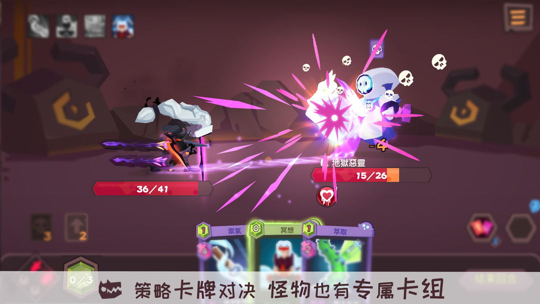 勇者大暴走:梦境彼岸游戏截图