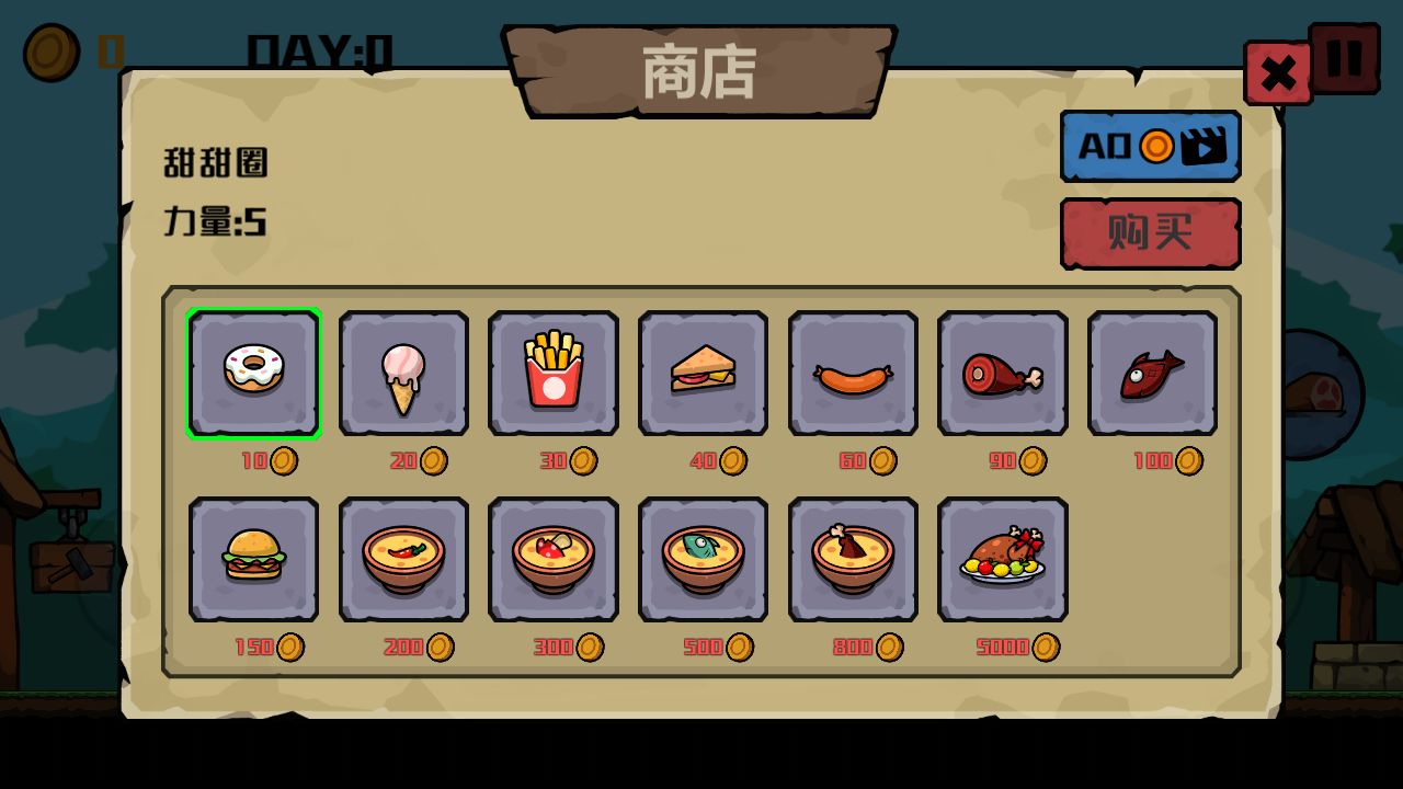 Screenshot of 挖矿骑士