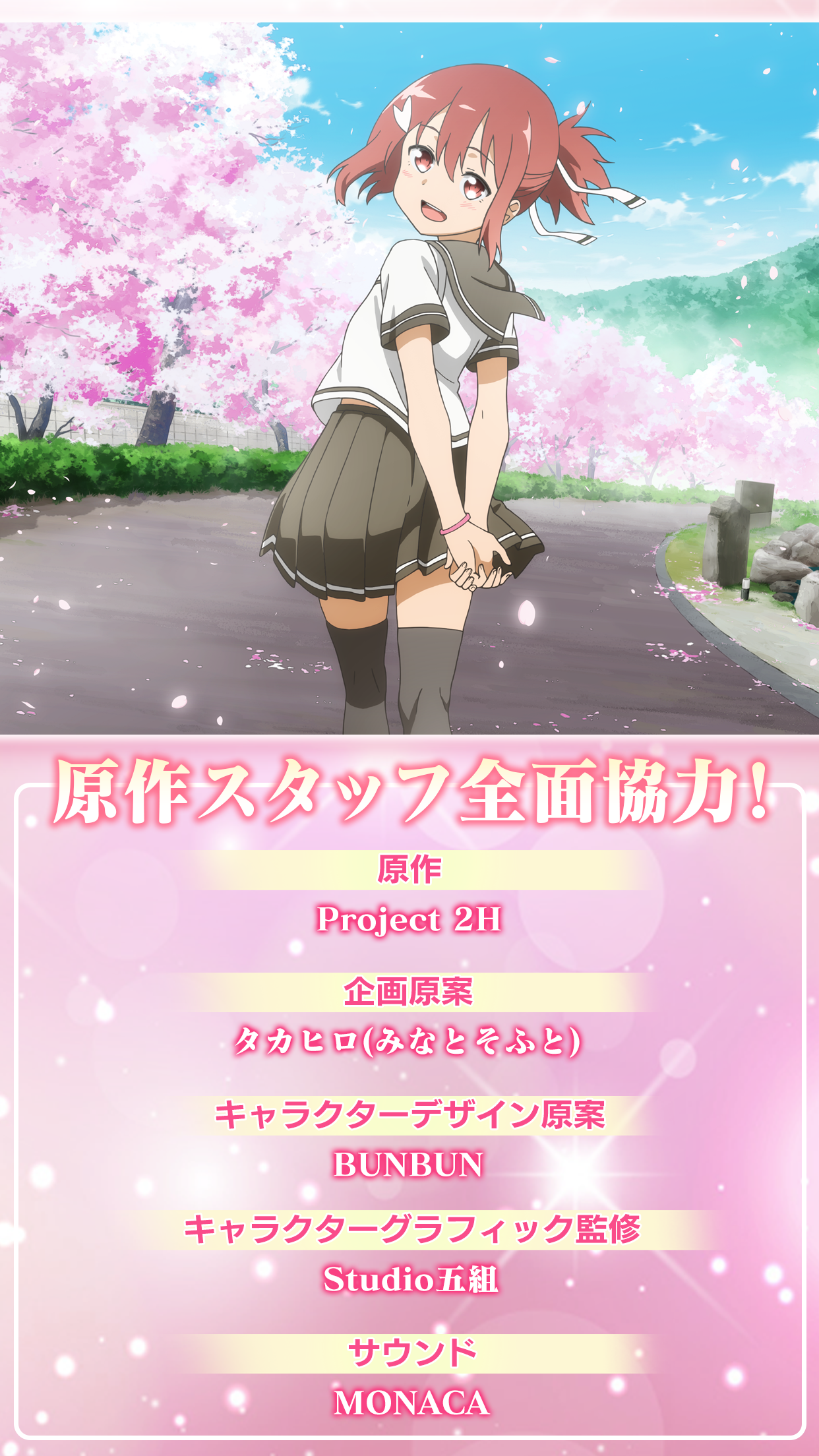 结城友奈是勇者：闪光的花结游戏截图