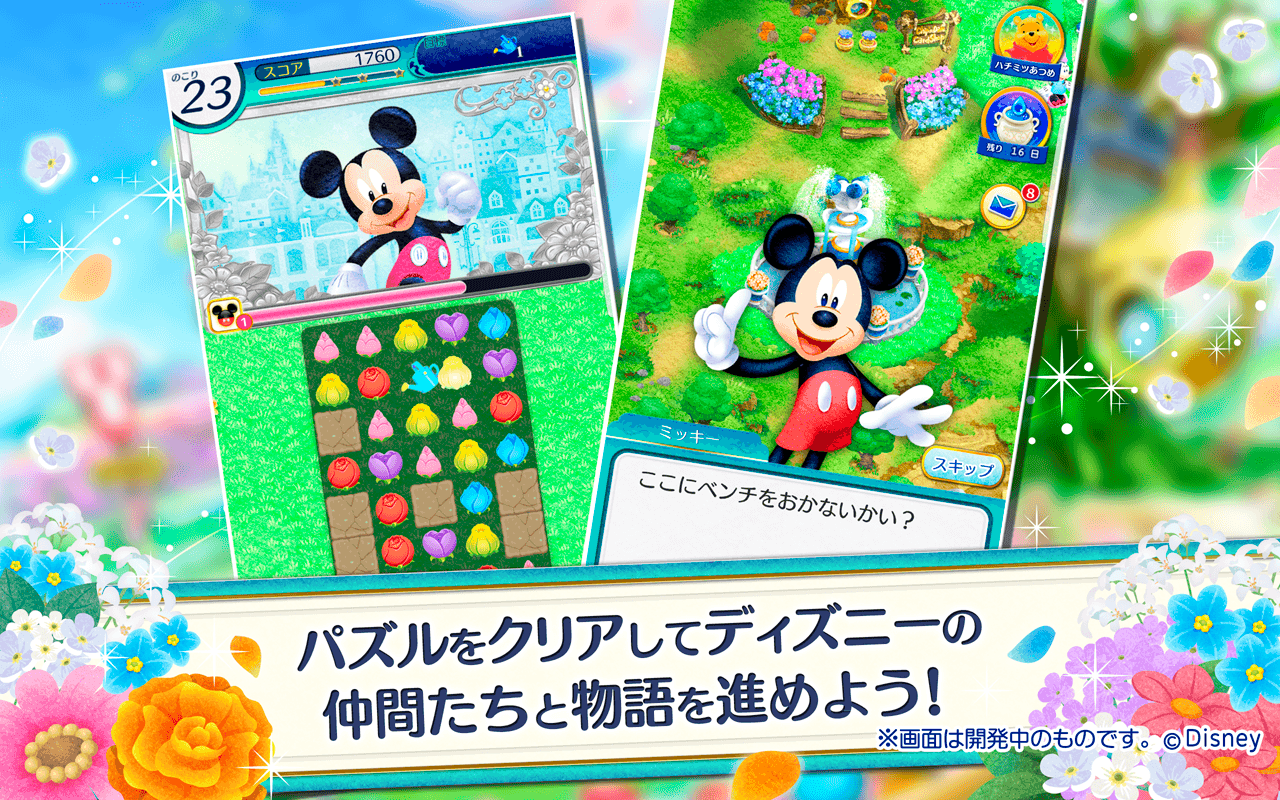 Disney Flowers Drops Magic Castle Story Pre Register Download Taptap