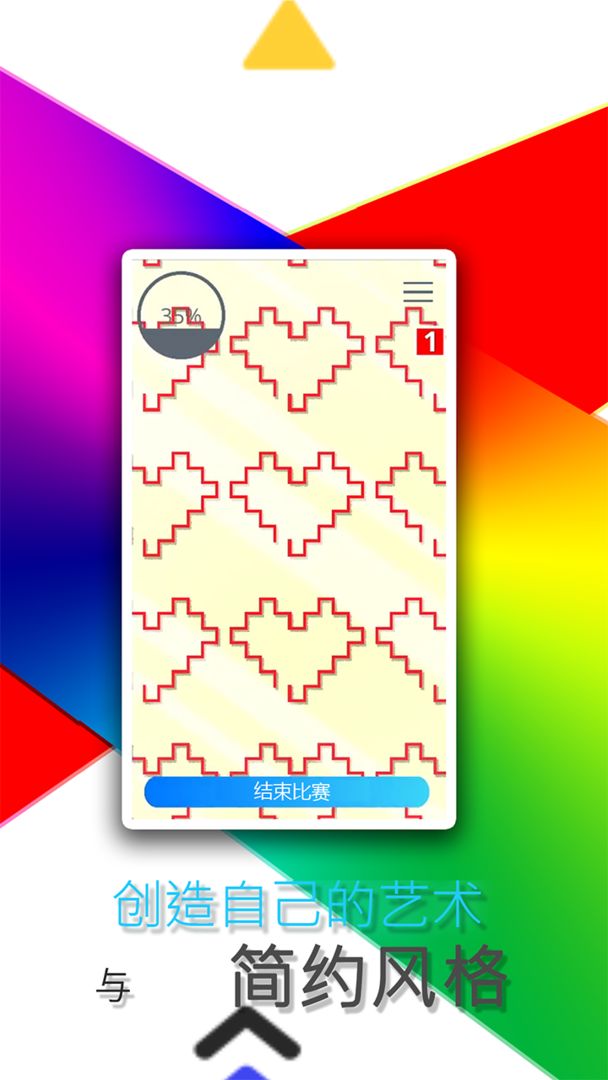 无限模式游戏截图