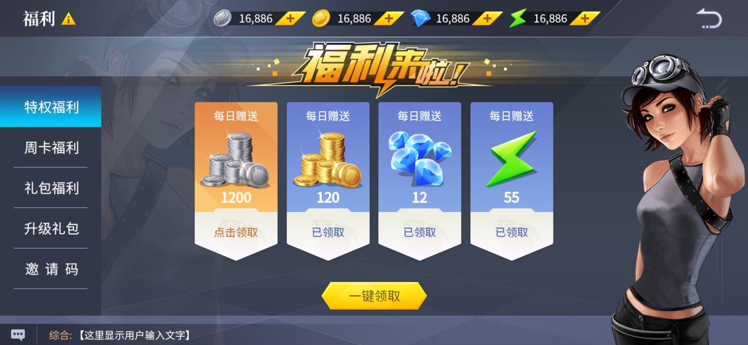 垂钓宗师游戏截图