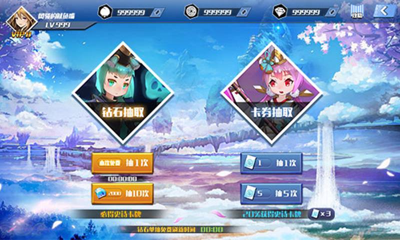 西游神域游戏截图