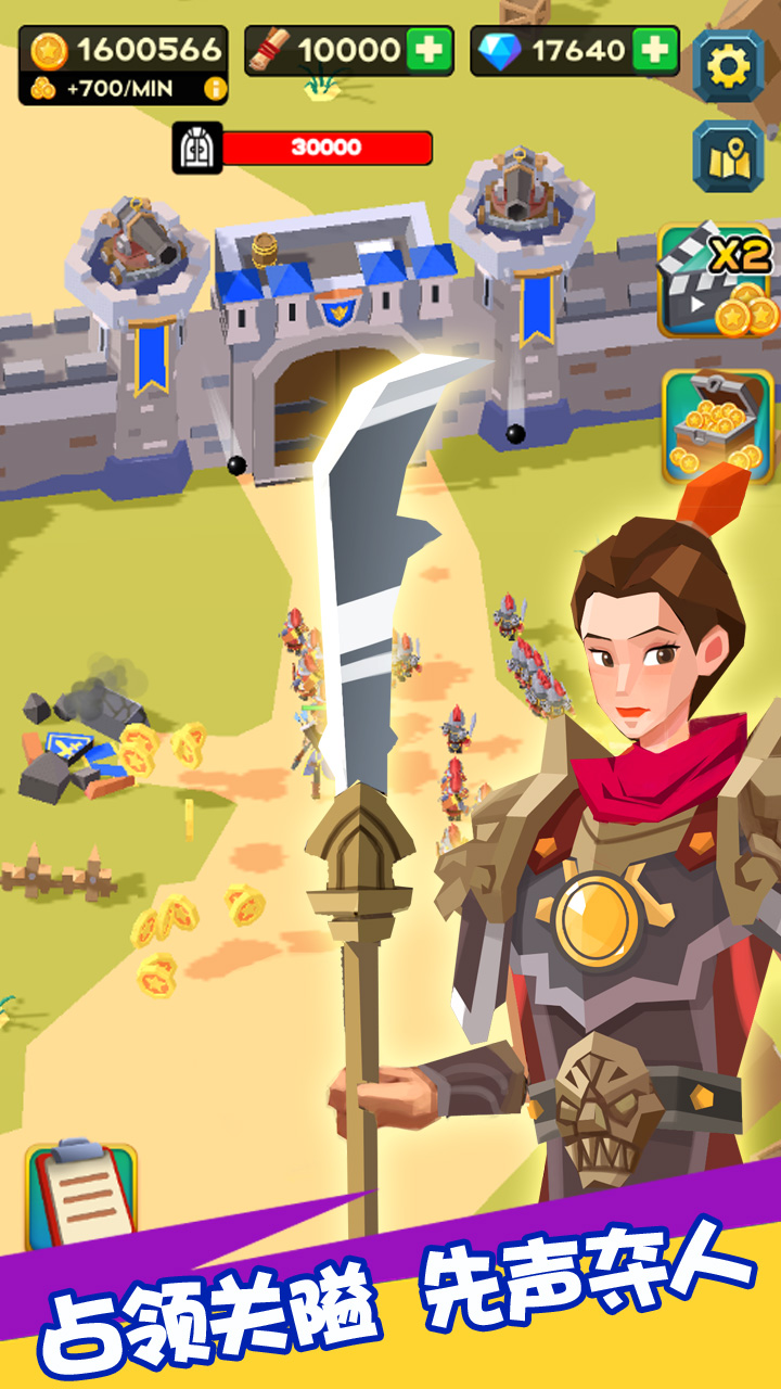 放置围攻游戏截图