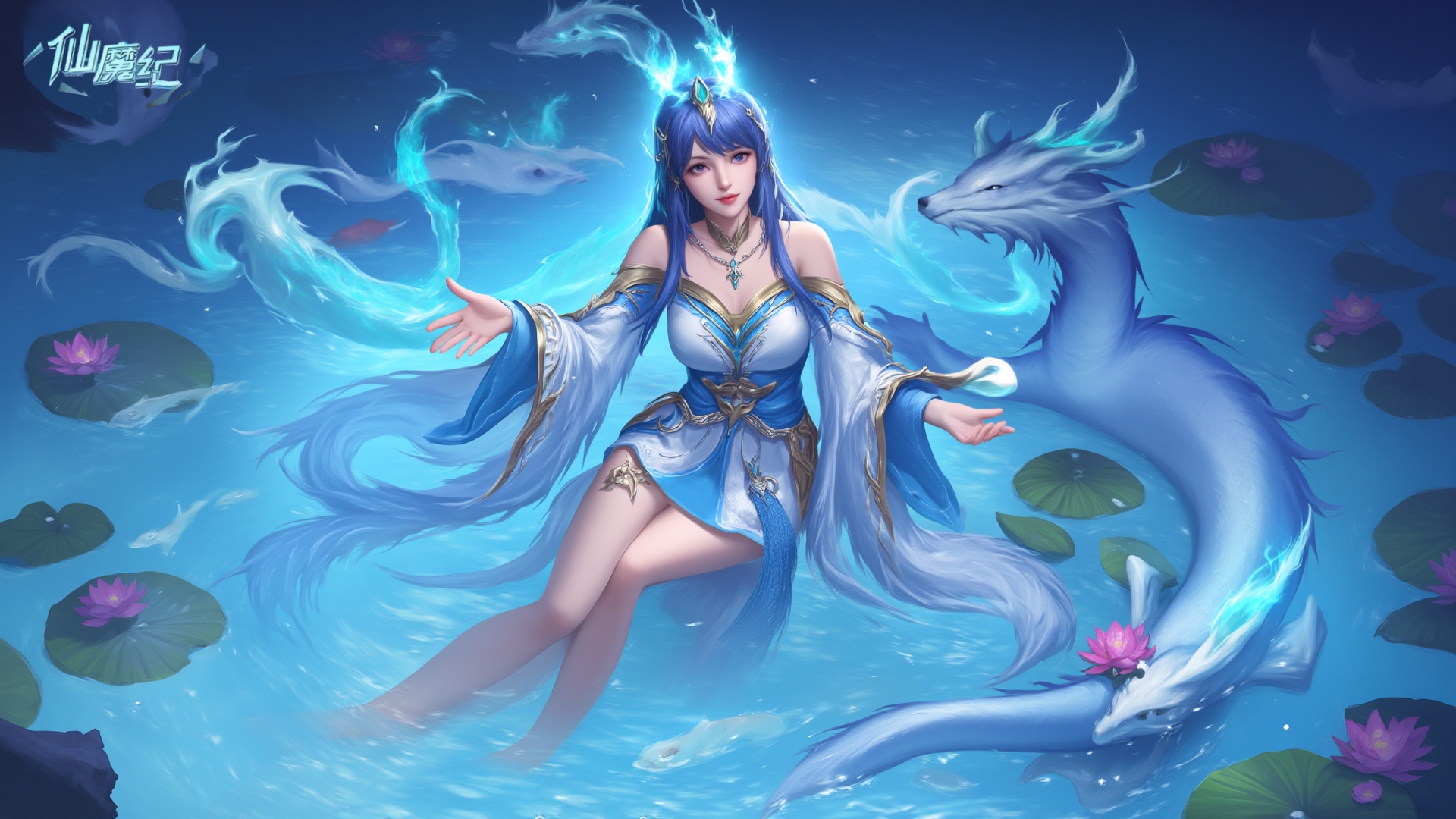 仙魔纪 截图