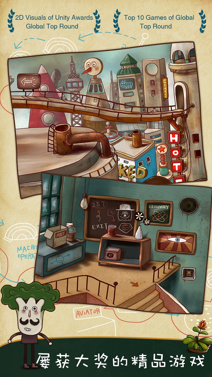 南瓜先生大冒险（付费版）游戏截图