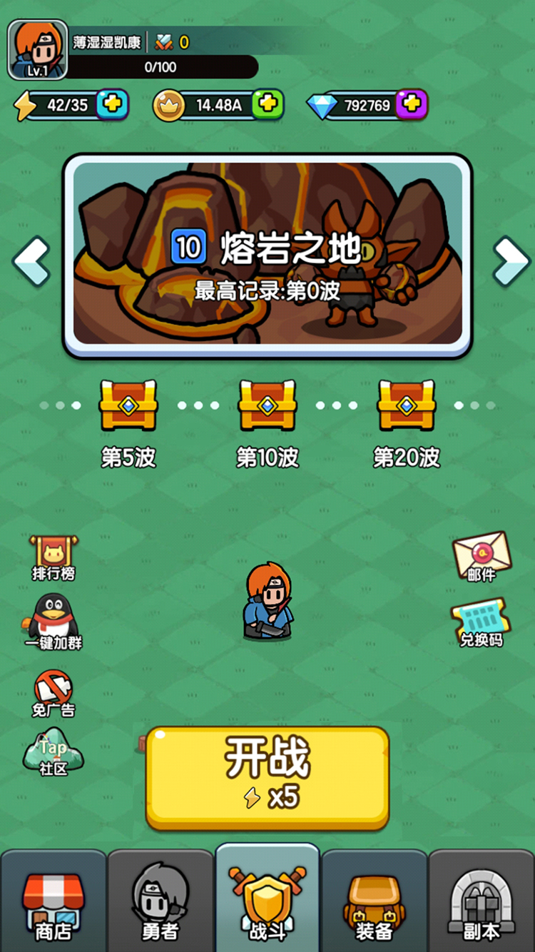 背包勇者游戏截图