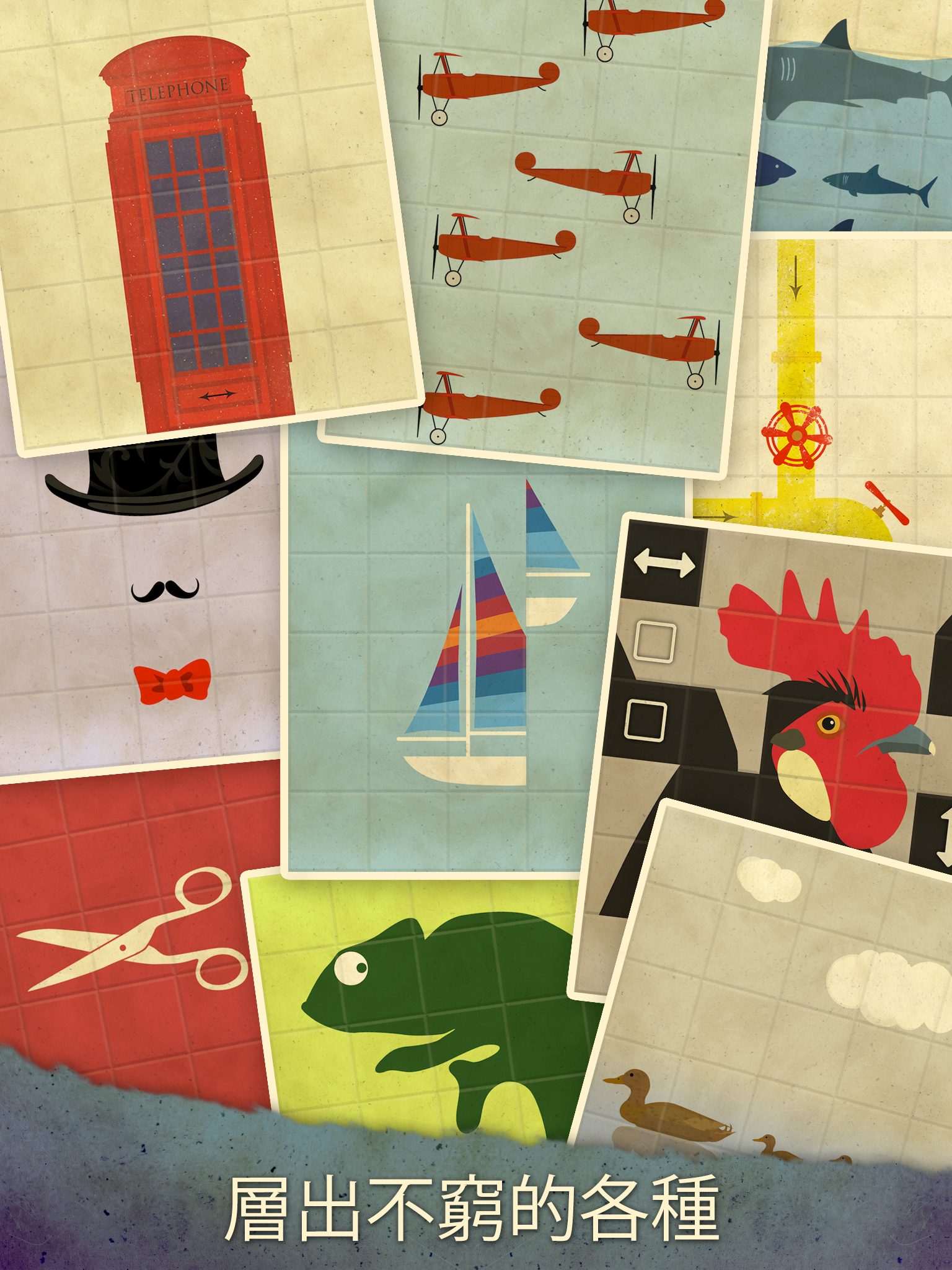 滑块马戏团游戏截图