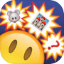 123猜猜猜™ (香港版) - Emoji Pop™icon