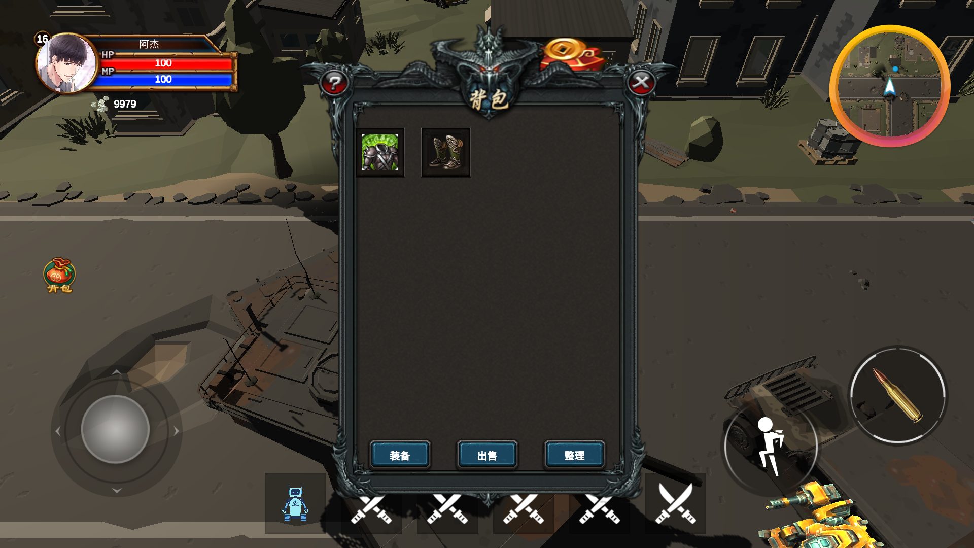 机械世界游戏截图