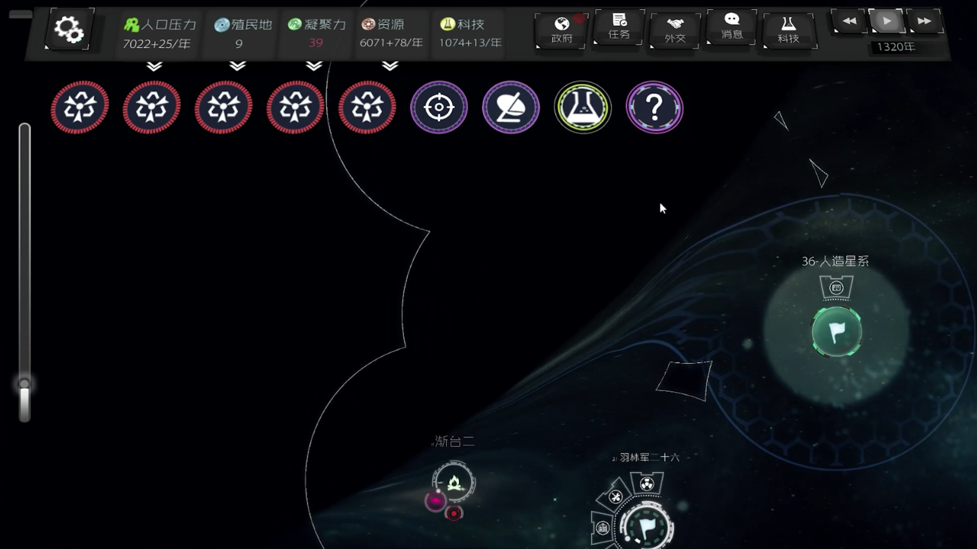 深暗森林游戏截图