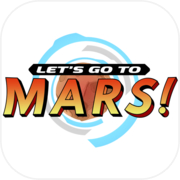 让我们去火星icon