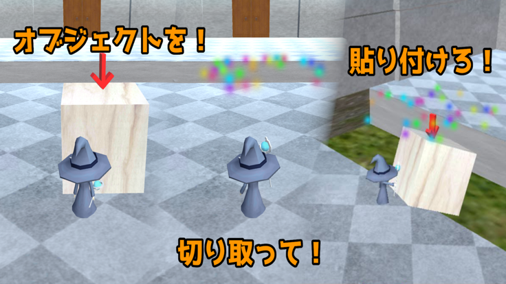 コピペで脱出ゲーム - EnchantGimmick游戏截图