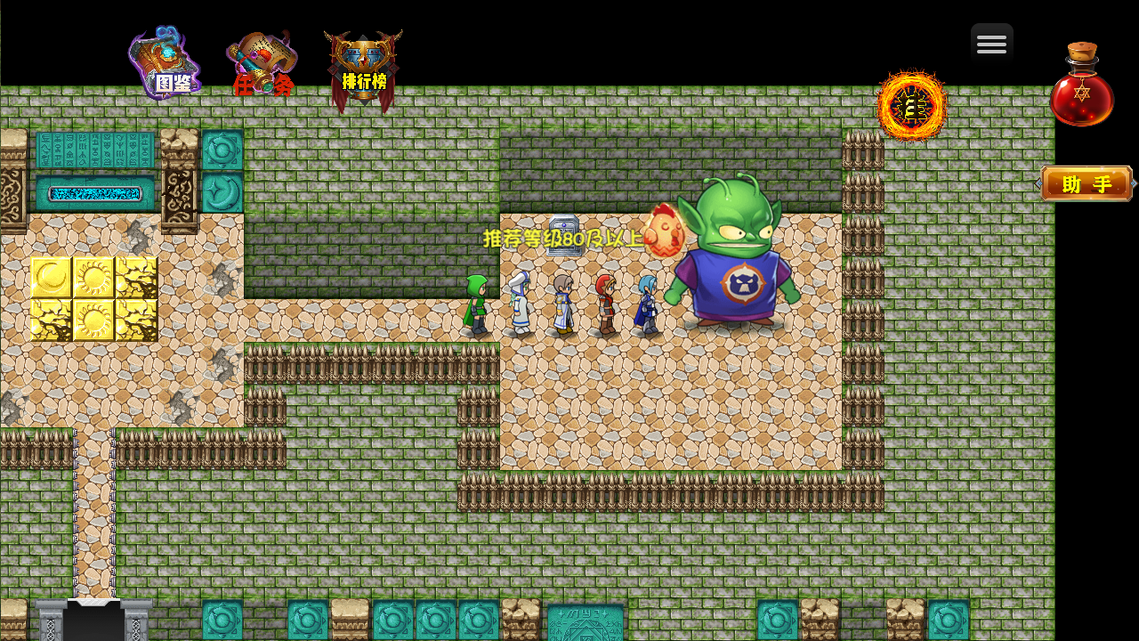 时空传奇：妖袭游戏截图