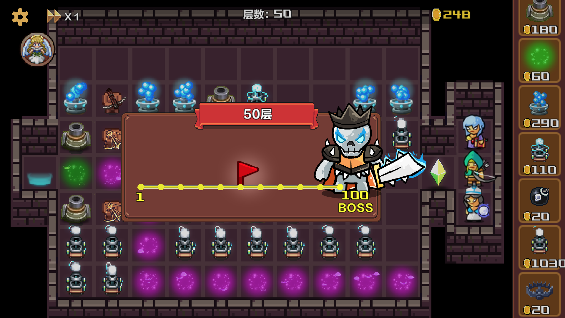 旅途防线游戏截图