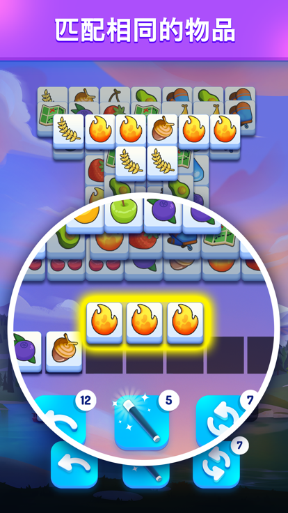 方块三连消 - 匹配益智游戏游戏截图