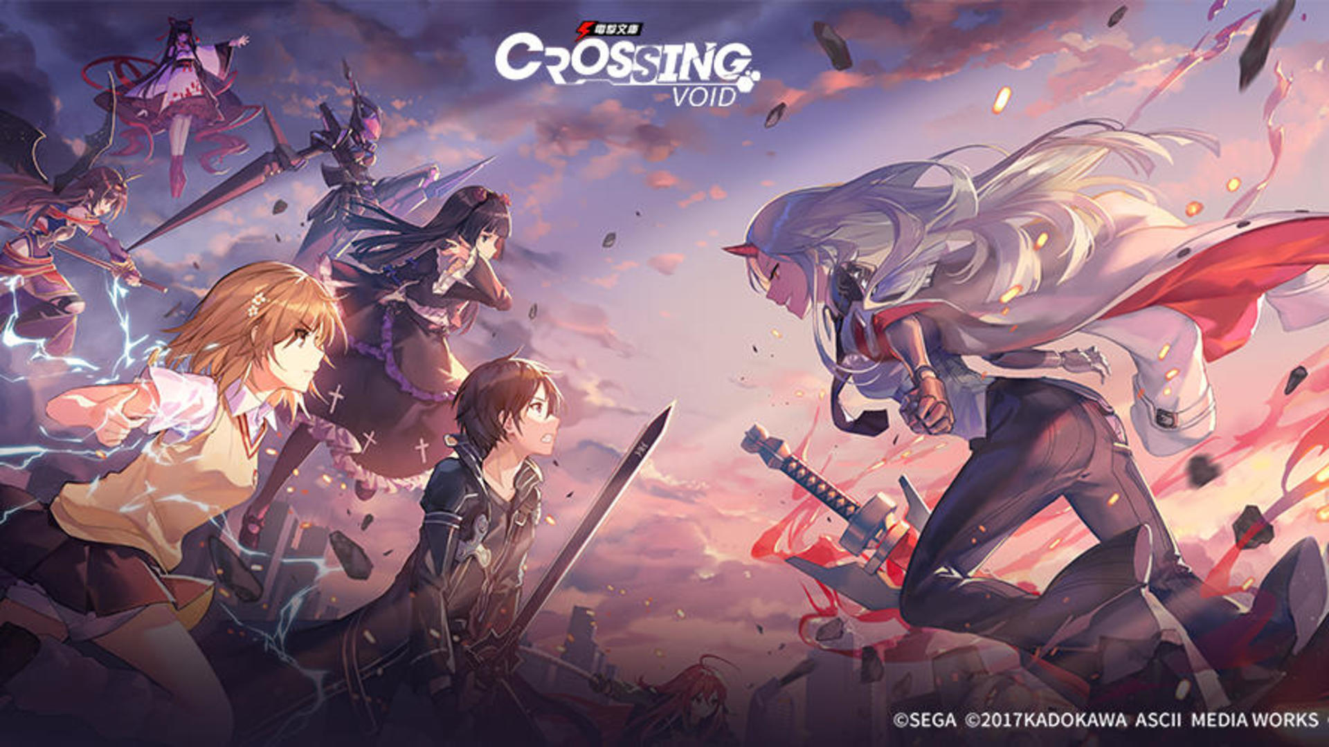 Crossing Void - Global游戏截图