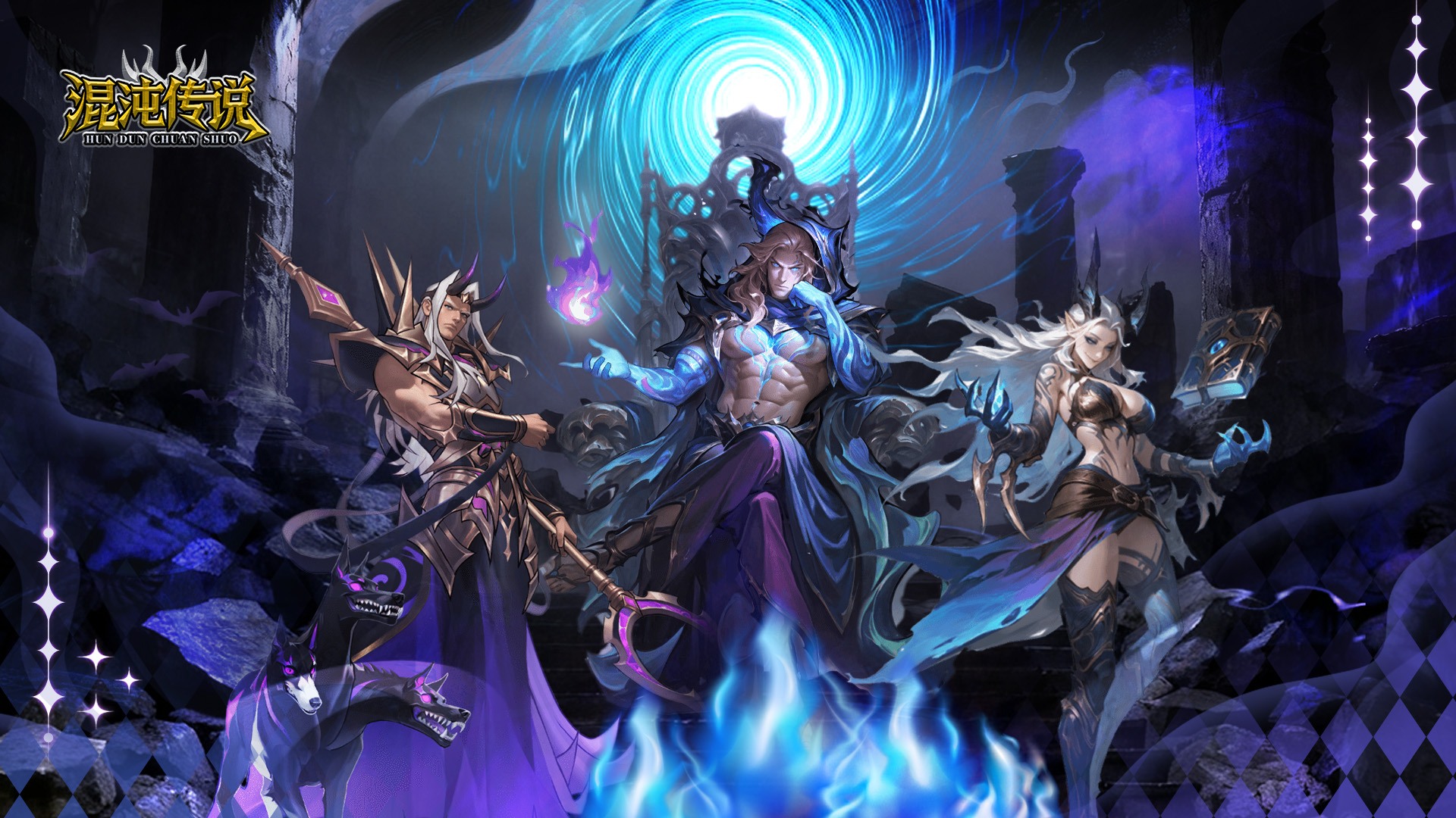 混沌传说游戏截图