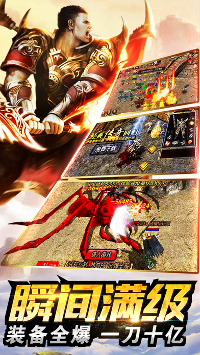 裁决盛世 - 完美跨服决战巅峰游戏截图