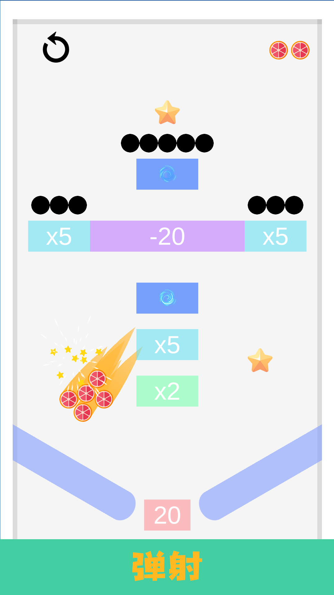 街头弹球游戏截图