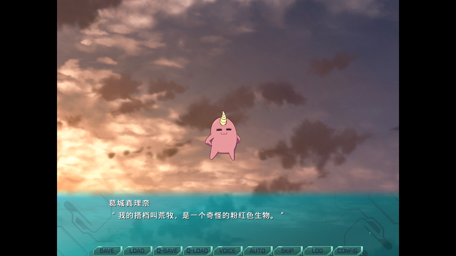 光翼战姬～ExS-TIA P游戏截图