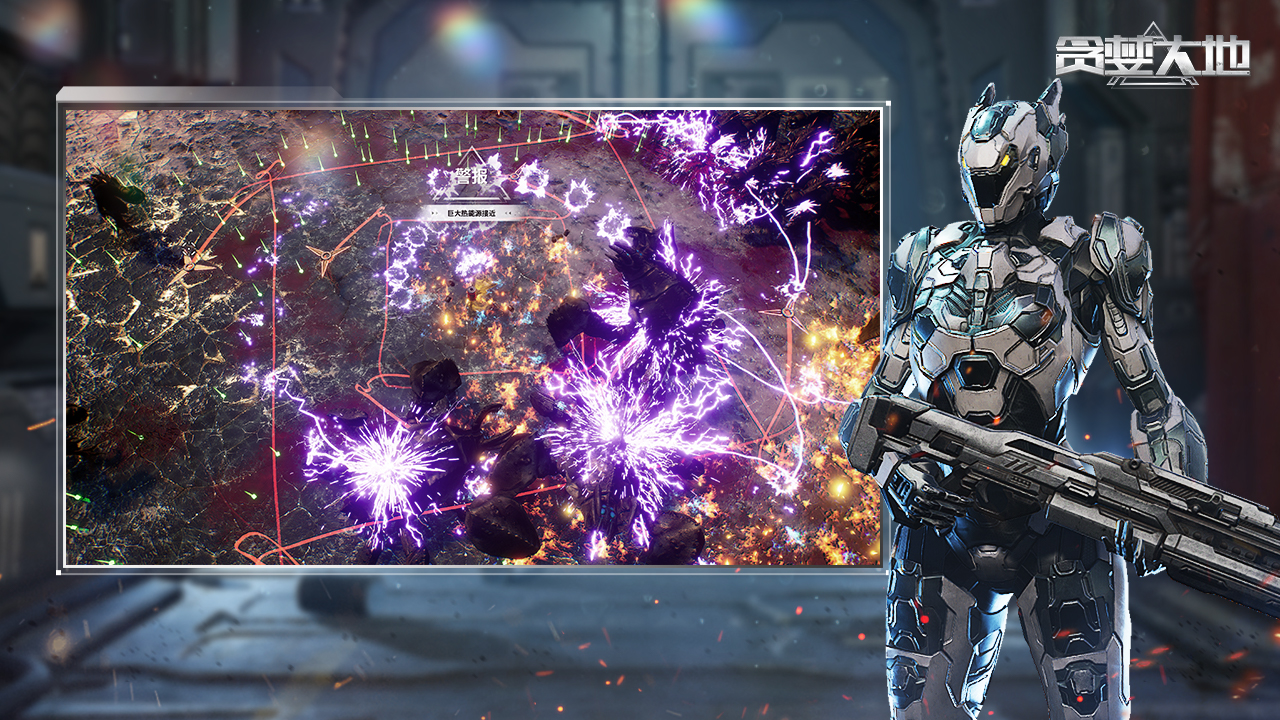 贪婪大地游戏截图