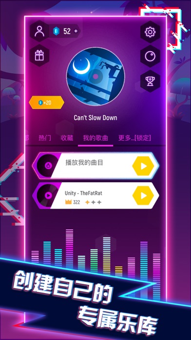 球你跳一跳游戏截图
