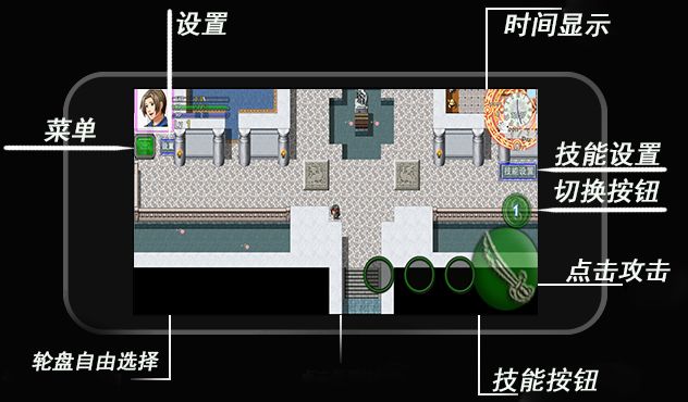 游梦义传游戏截图