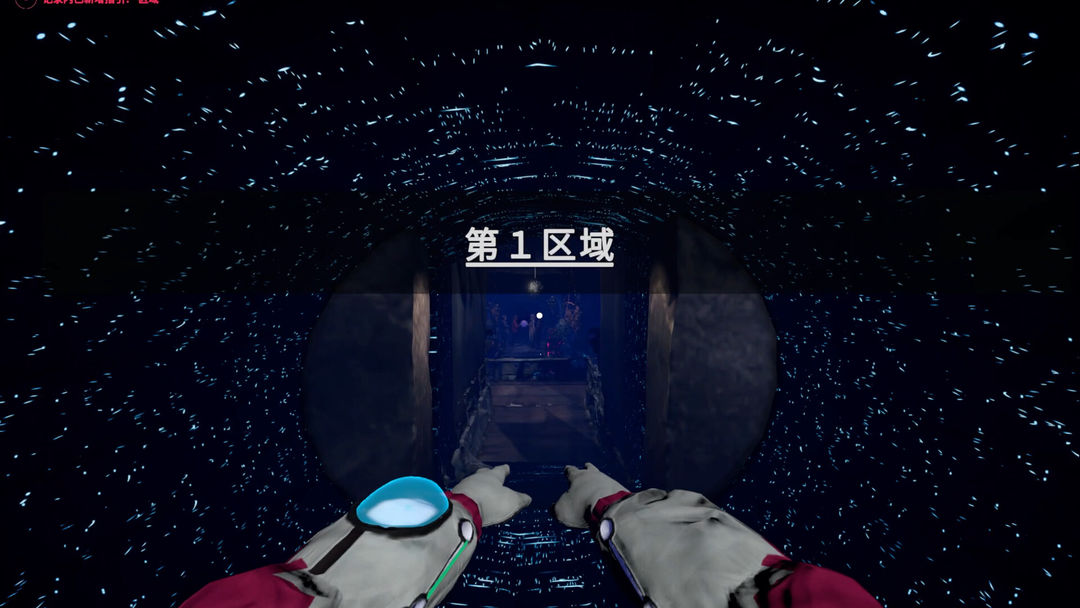 潜意者游戏截图