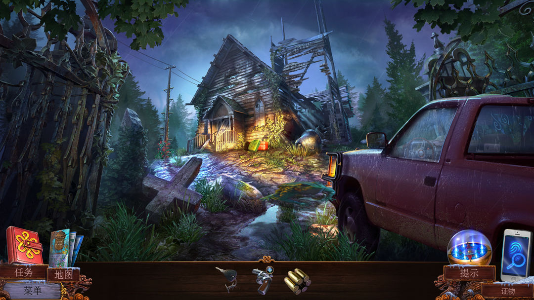 Enigmatis 3: The Shadow of Karkhala游戏截图