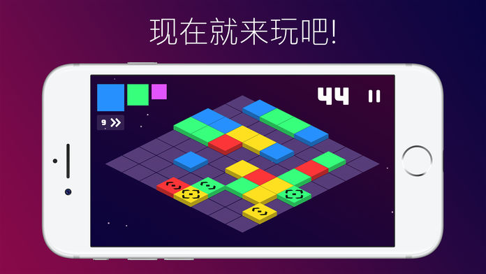 Square Blast — 解谜游戏游戏截图