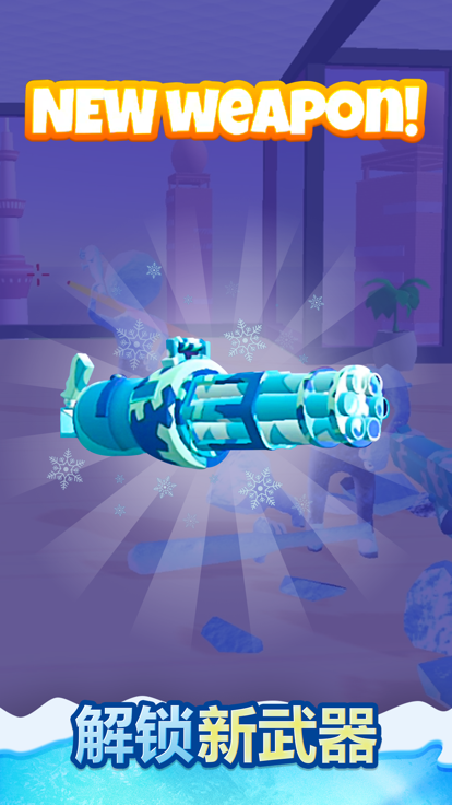 冰封大作战 (Frozen Sam CN)游戏截图