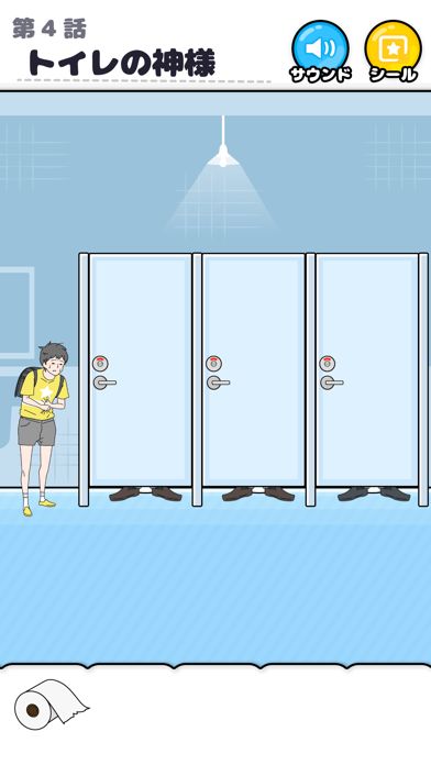 ラッキーボーイ -脱出ゲーム游戏截图