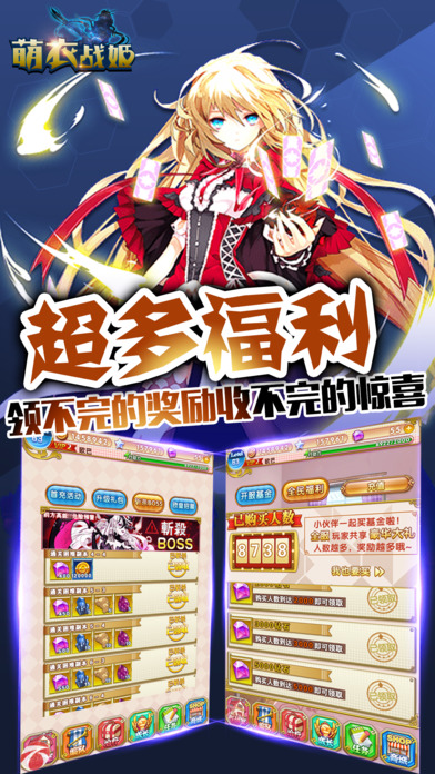 萌衣战姬 日系爆装二次元卡牌游戏 预约下载 Taptap 发现好游戏