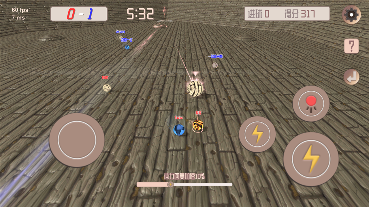 疯狂球球游戏截图