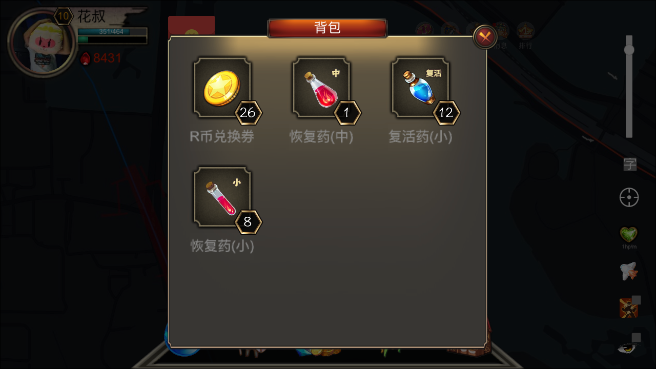 幻想的游戏游戏截图