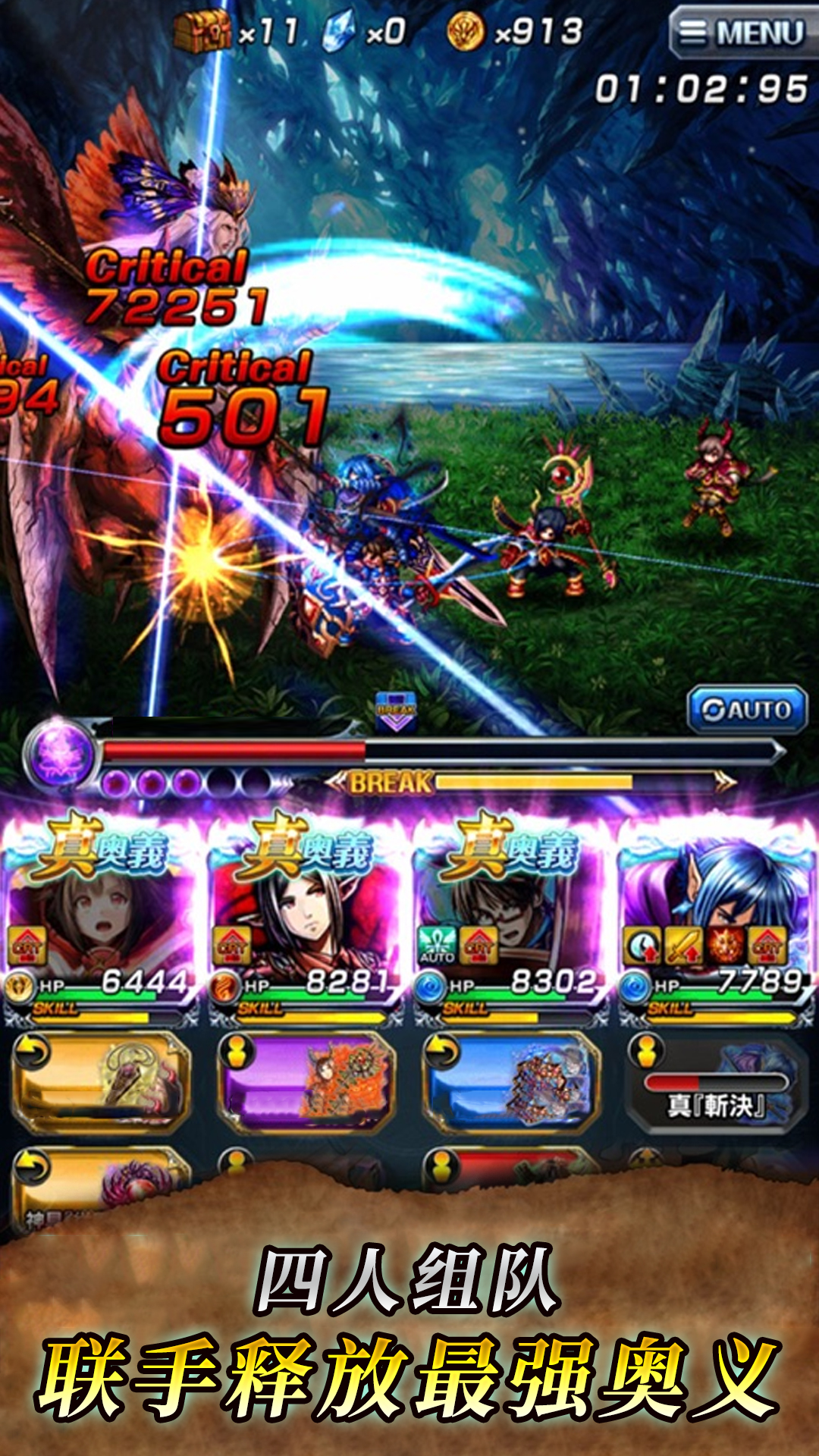 大召唤师游戏截图